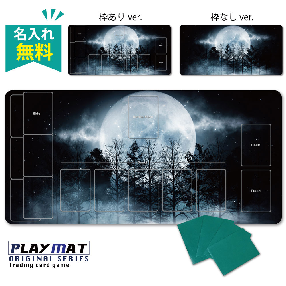 楽天市場】TCG ポケモンカード用 プレイマット 名入れ 無料