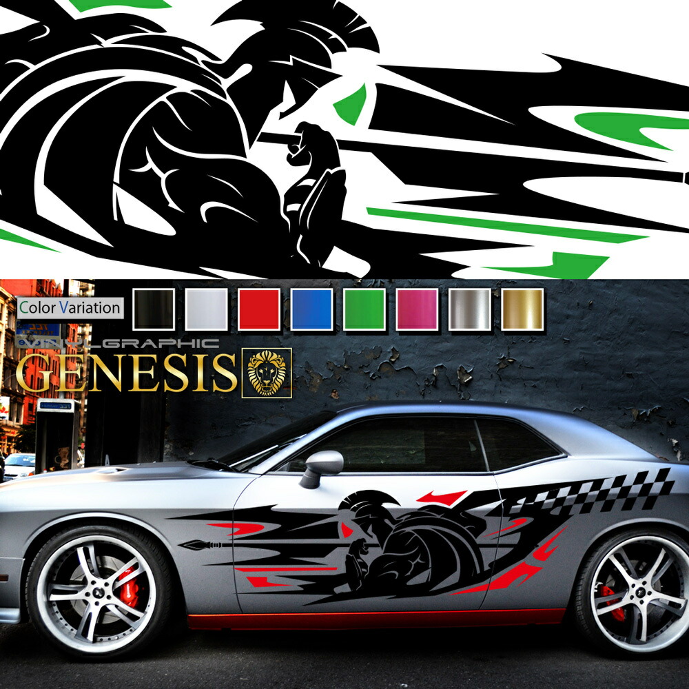 ステッカー 車 サイド デカール トライバル カッティング 大きい 特大 黒騎士 ナイト レーシング バイナル JDM USDM 送料無料 スポコン ドリフト ワイルドスピード系 かっこいい スポーティ カスタム カーステッカー ドレスアップ レイヤ GENESIS da29