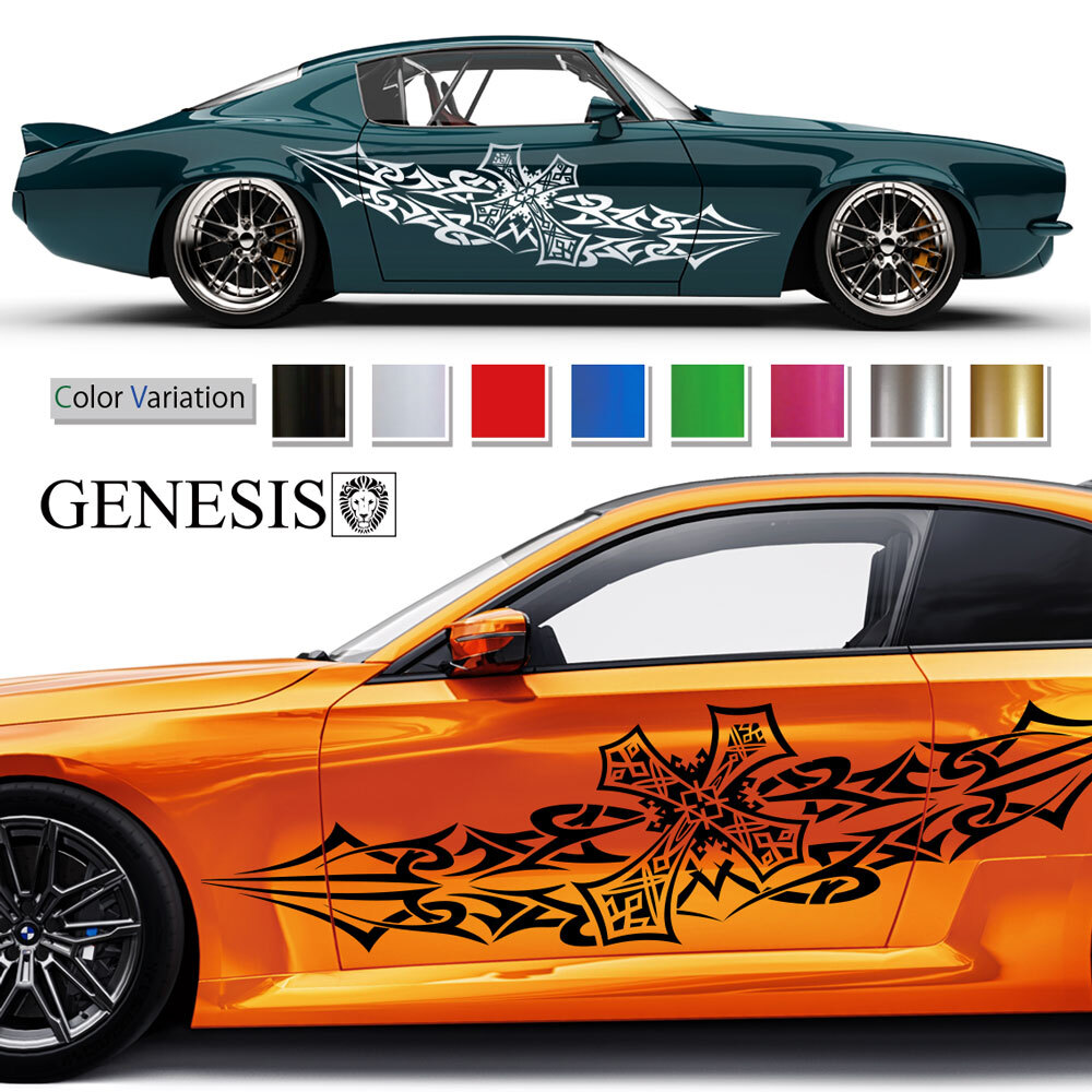 ステッカー 車 サイド デカール クロス 大きい サイドデカール バイナルグラフィック カッティング JDM USDM 送料無料 スポコン ドリフト ワイルドスピード系 かっこいい 上質 スポーティ カスタム カーステッカー ドレスアップ GENESIS 正規品 msp144