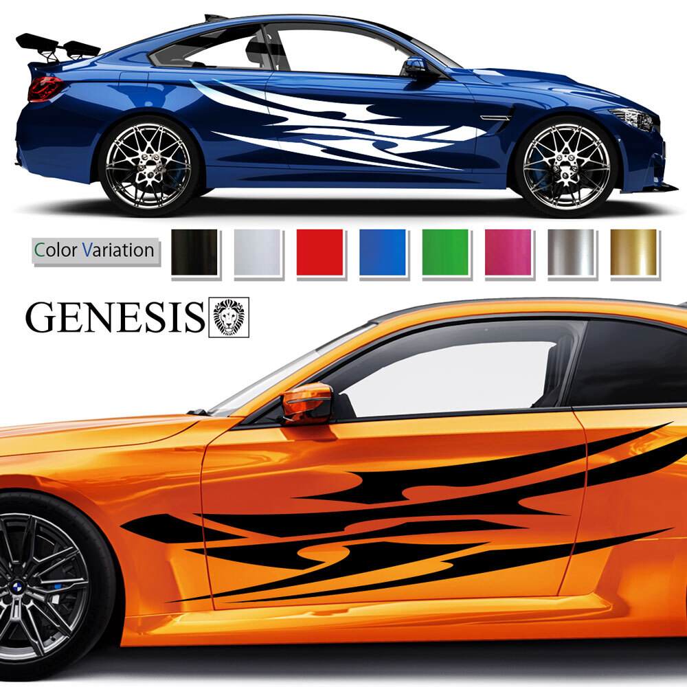 ステッカー 車 サイド デカール トライバル 大きい バイナルグラフィック カッティング JDM USDM 送料無料 スポコン ドリフト ワイルドスピード系 かっこいい 上質 スポーティ カスタム カーステッカー ドレスアップ GENESIS 正規品 msp171｜バイナルグラフィックGENESIS