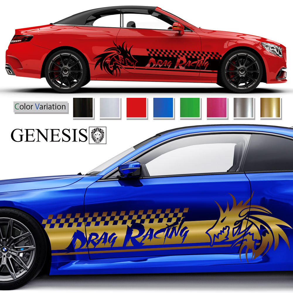 楽天市場】ドラゴン 龍 サイド デカール 車 ステッカー バイナル
