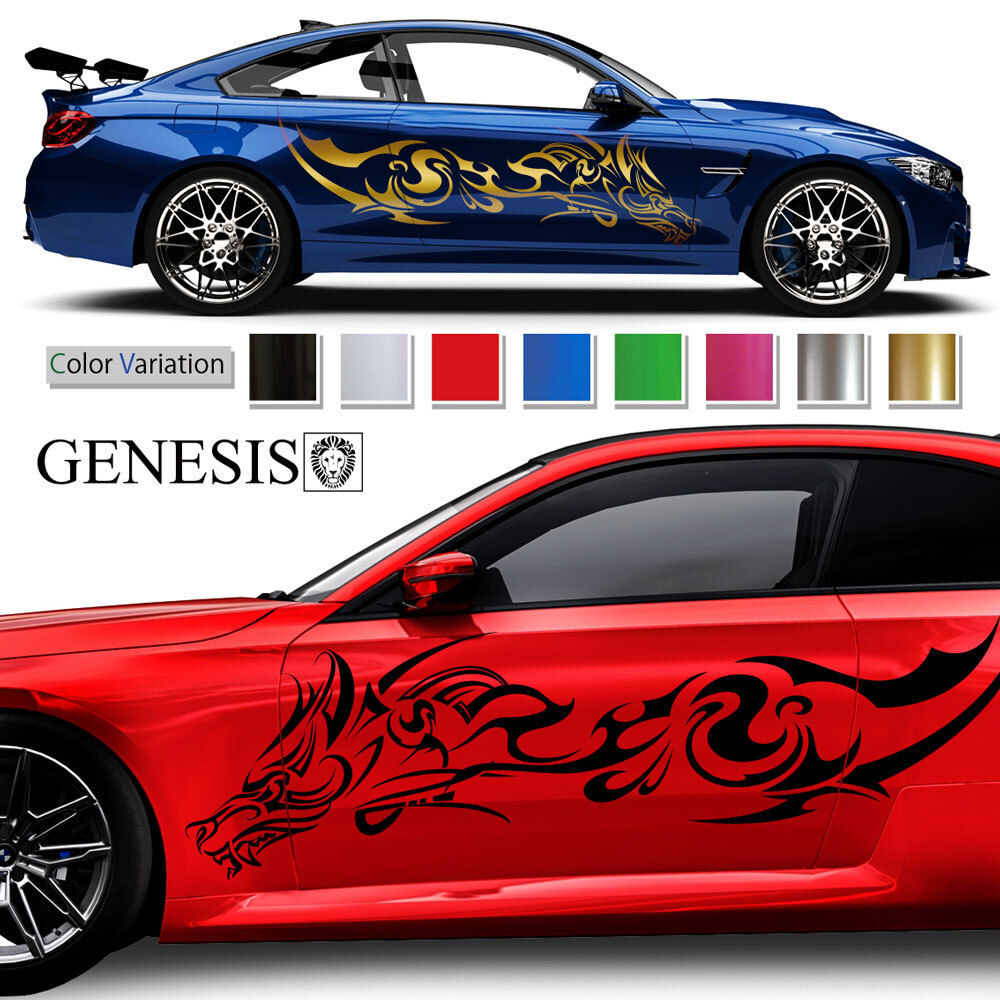 車 ステッカー ウルフ 和柄 狼 大きい カッティング サイド デカール バイナルグラフィック JDM USDM スポコン ドリフト ワイルドスピード系 かっこいい 上質 スポーティ カスタム カーステッカー ドレスアップ 送料無料 GENESIS 正規品 msp196 13,013円