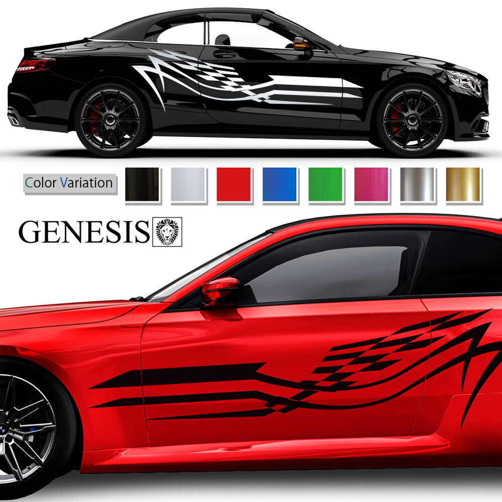 車 ステッカー チェッカーサイド デカール 大きい カッティング レーシング バイナルグラフィック JDM USDM スポコン ドリフト ワイルドスピード系 かっこいい 上質 スポーティ カスタム カーステッカー ドレスアップ 送料無料 GENESIS 正規品msp221｜バイナルグラフィックGENESIS