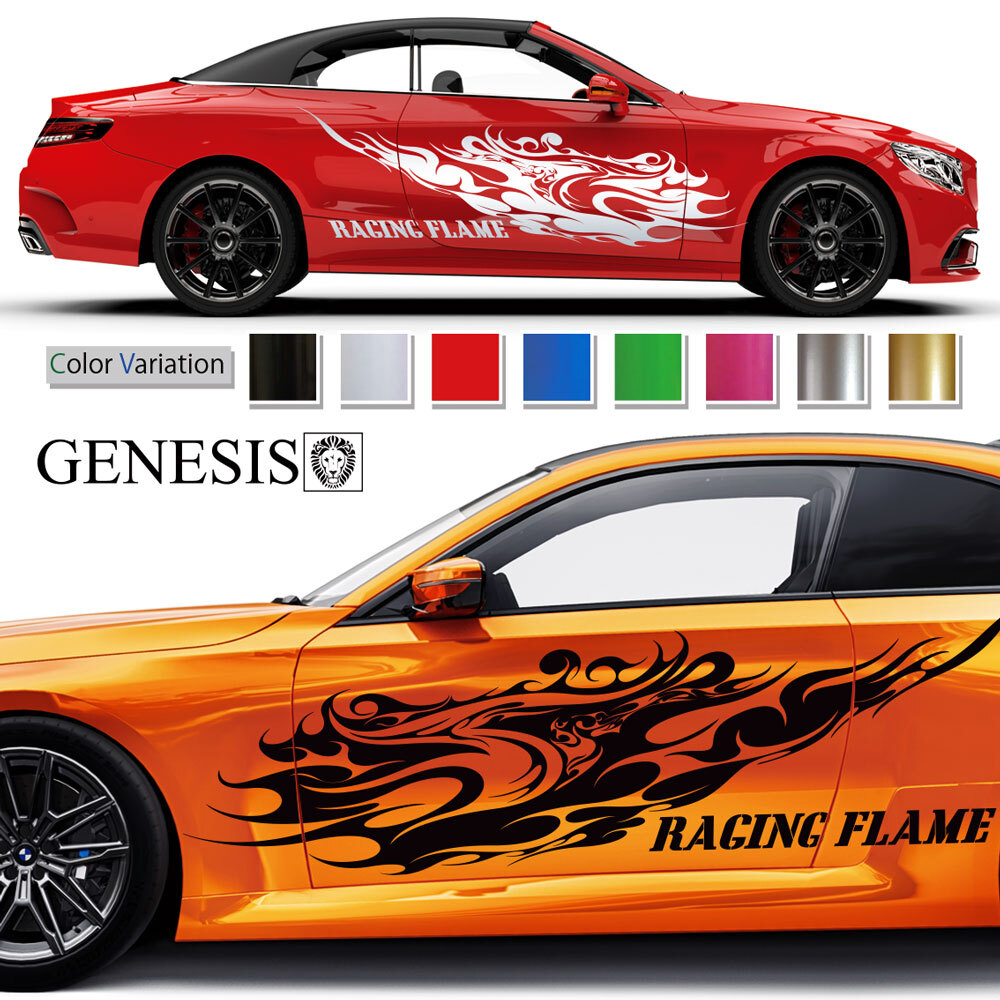 車 ステッカー ファイア サイド デカール 炎 和柄 大きい カッティング バイナルグラフィック JDM USDM スポコン ドリフト ワイルドスピード系 かっこいい 上質 スポーティ カスタム カーステッカー ドレスアップ 送料無料 GENESIS 正規品 msp222 12,844円