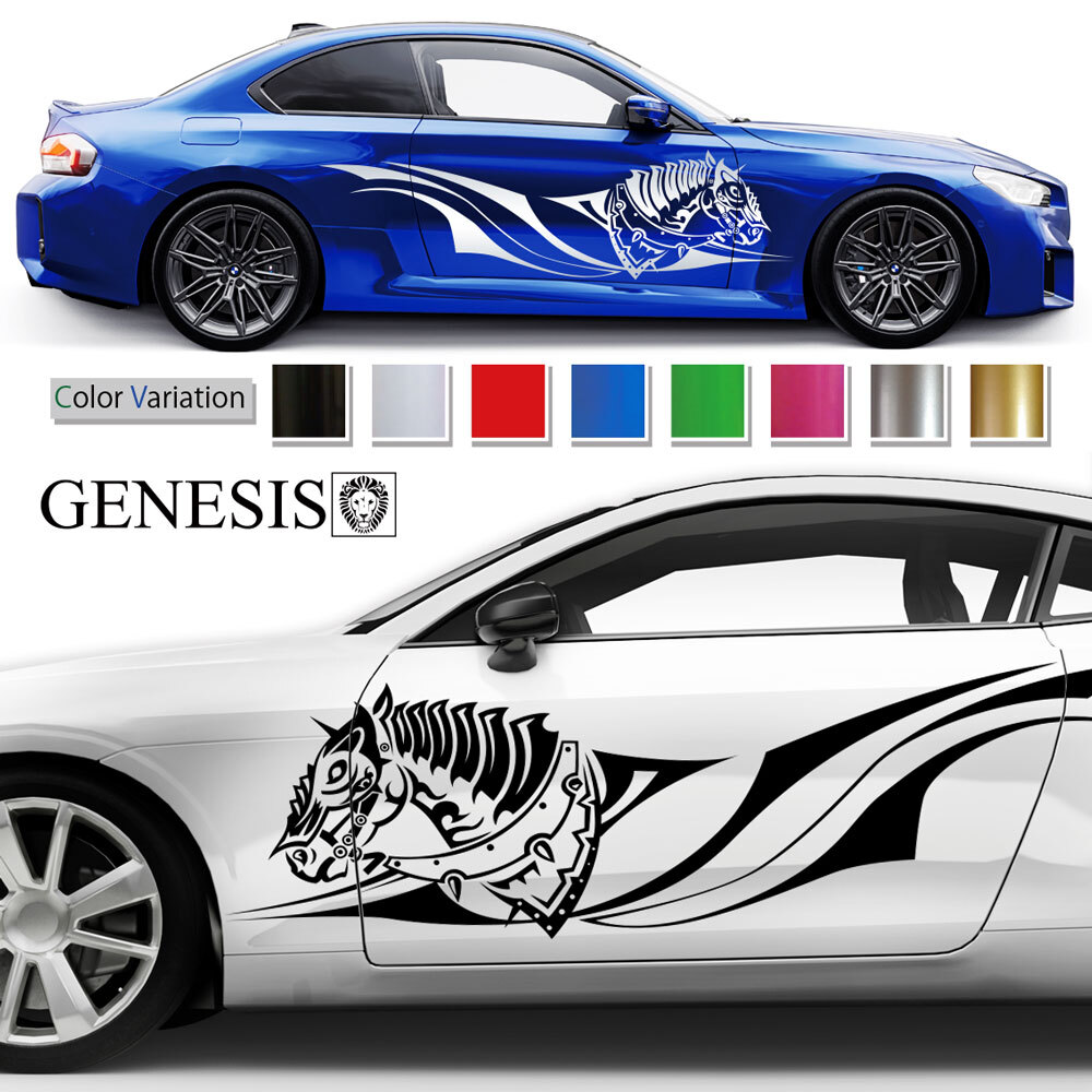 ステッカー 車 サイド デカール ペガサス 大きい バイナルグラフィック カッティング JDM USDM 送料無料 スポコンドリフト ワイルドスピード系 かっこいい 上質 スポーティ カスタム カーステッカー ドレスアップ 大きいサイズ GENESIS 正規品 pre88｜バイナルグラフィックGENESIS