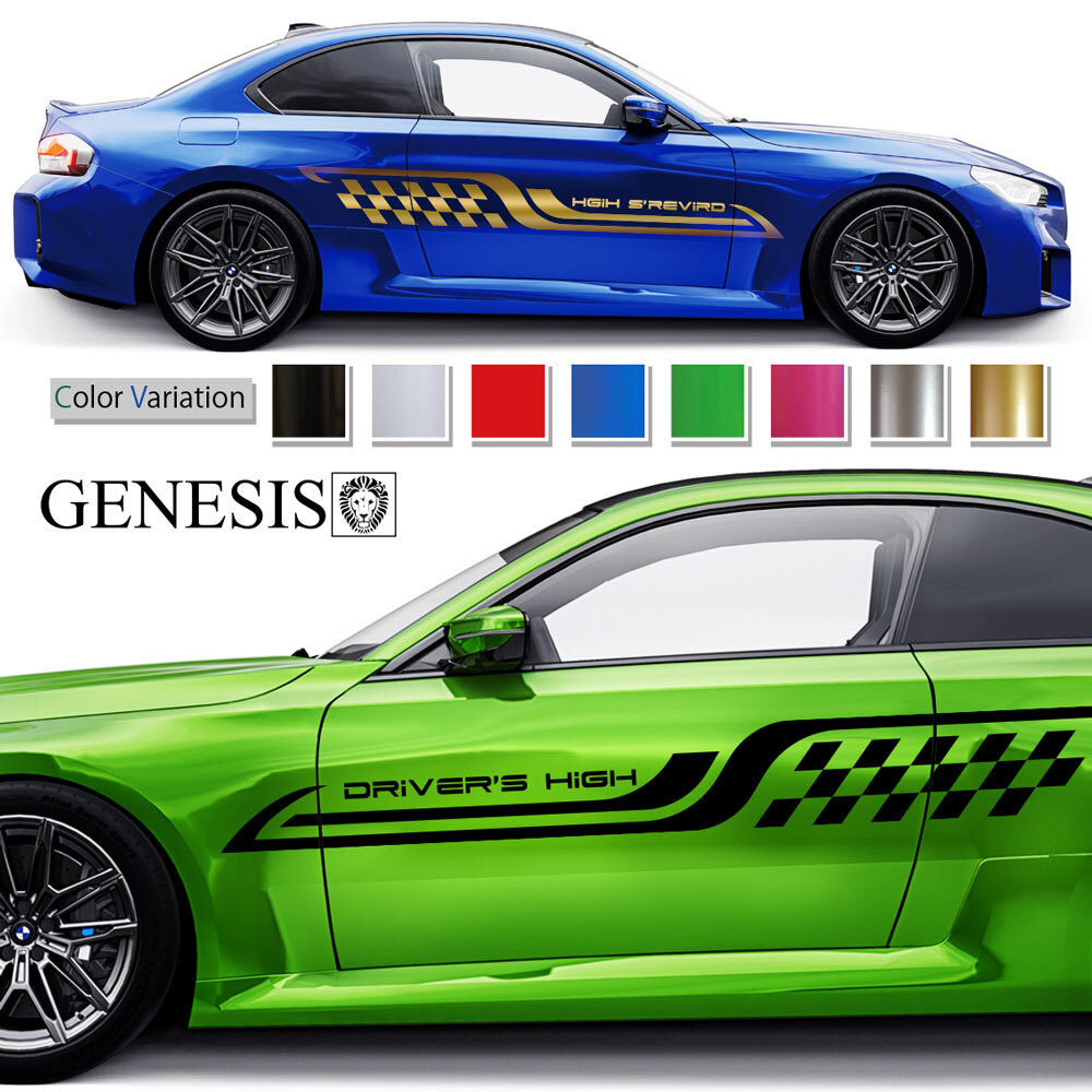 楽天市場】ライン チェッカー サイド デカール 車 ステッカー バイナル