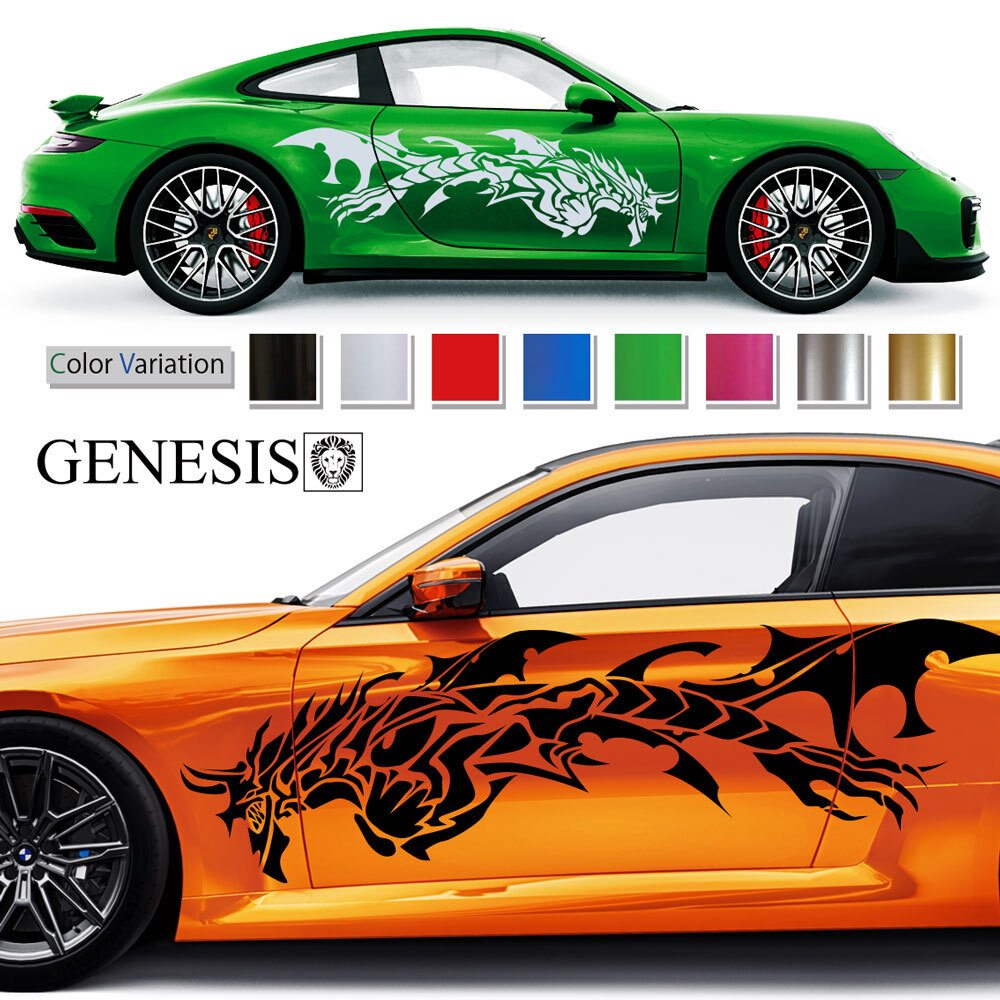 楽天市場】ドラゴン サイド デカール 車 ステッカー バイナル