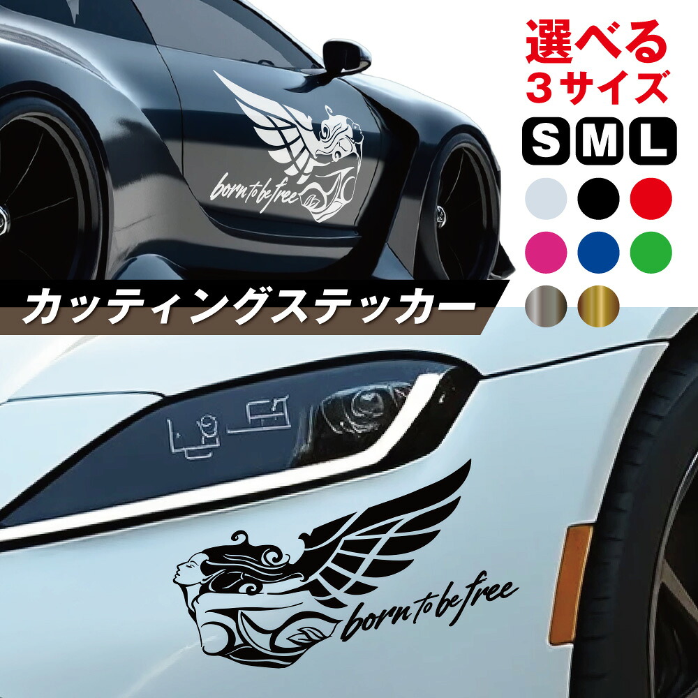 リア サイド デカール 女神 翼 ウィング 汎用 ステッカー 車 大きい ワンポイント バイナルグラフィック カッティングシート ドレスアップ カスタム ワイルドスピード系 スポコン JDM USDM 高品質 耐候 防水 GENESIS 正規品 全8色 27