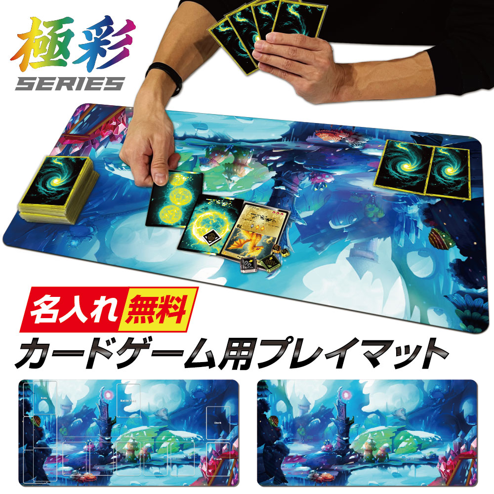 楽天市場】ポケモンカードゲーム ラバープレイマット かがやく