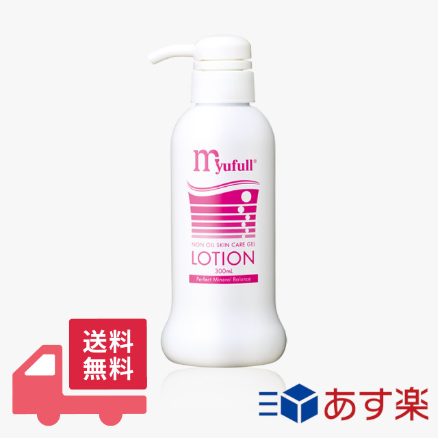 お買い得SALE ミューフル myufull MBローション300ml2本セットの通販