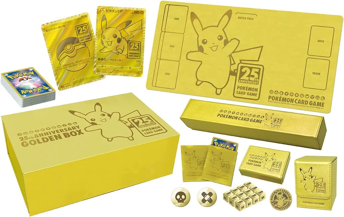 ポケモンカードゲーム 25th アニバーサリー ゴールデンボックス ポケモンカードゲーム ソード＆シールド 25th ANNIVERSARY