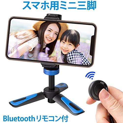 楽天市場 Slik スマホ三脚 モバイルリンク フリーアングル見る撮るr Bluetoothリモコン付属 最大搭載重量300g ジェネサス楽天市場店