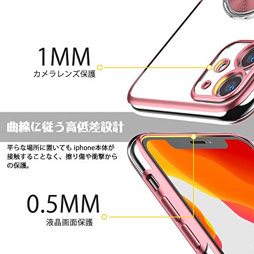 楽天市場 Sitikai Iphone 11 ケース 年新型 スマホケース リング 指紋防止 半透明 マットメッキ加工 ソフトtpu Sgs認証 黄ばみなし 車 ジェネサス楽天市場店