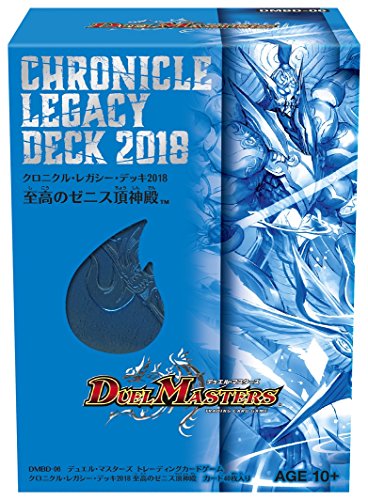 保証書付 デュエル マスターズ Tcg Dmbd 06 クロニクル レガシー デッキ18 至高のゼニス頂神殿 メール便なら送料無料 Lexusoman Com