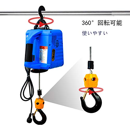 Newtry 電動ウインチ ホイスト 小型クレーン 巻き上げ機 吊り上げ能力500 ワイヤレスリモコン付き 1500w 家庭用 業務用 110v 60 Kanal9tv Com