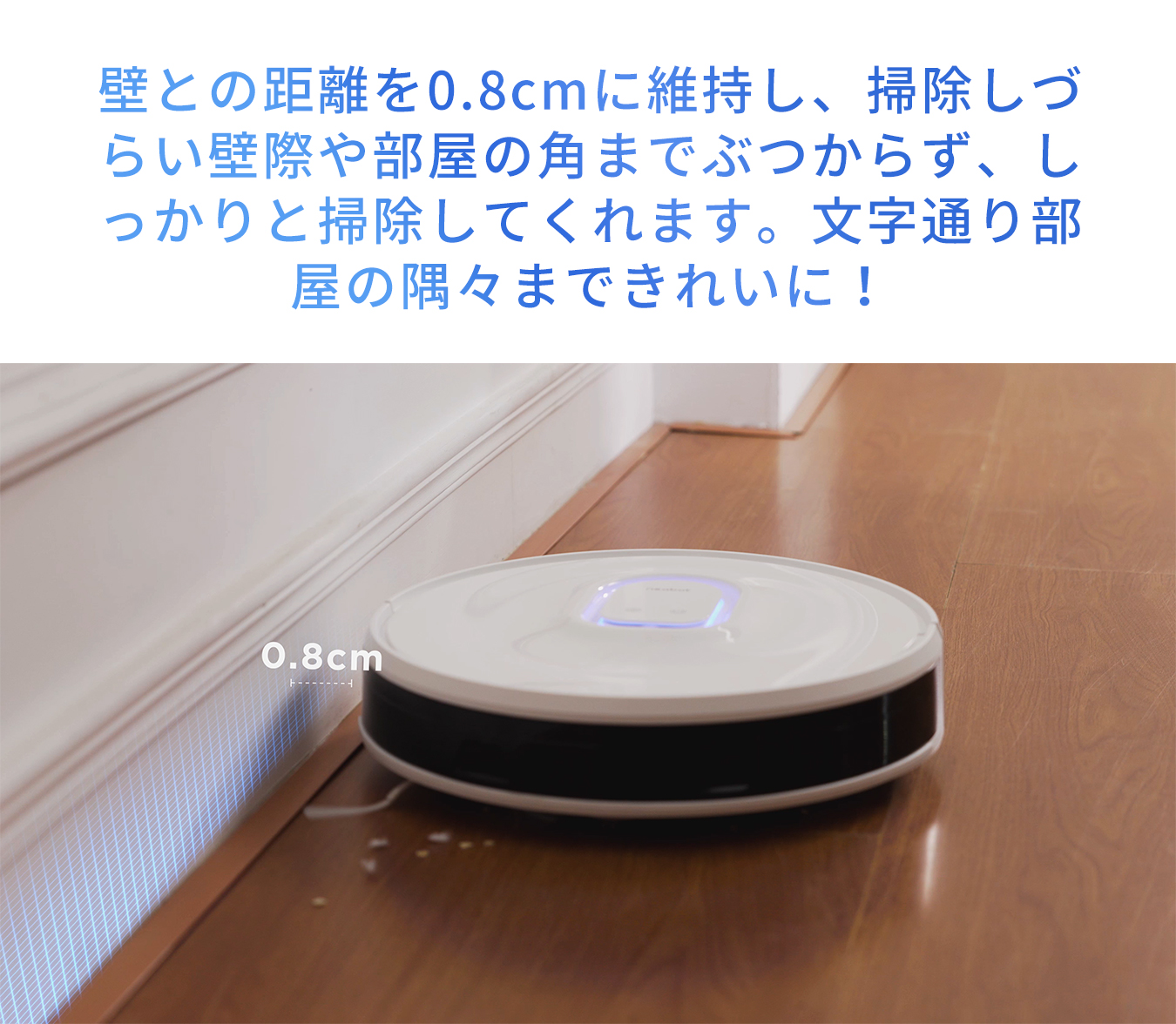 5000円OFFクーポン配布中ロボット掃除機 Neabot NoMo スマート