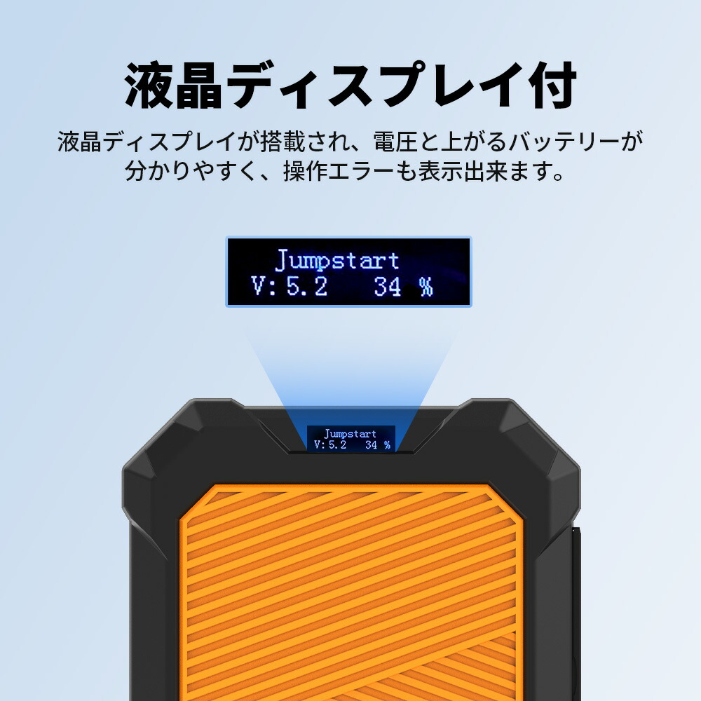 即納 Autowit Super Cap2 ジャンプスターター 12V スーパーコンデンサ
