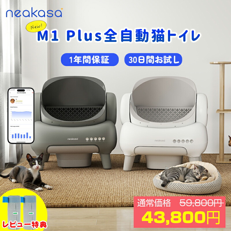 ⭐︎⭐︎専用⭐︎⭐︎ neabot NOMO N2 ロボット掃除機 p7b5bs85qfvh7j9x66pyhfltk2r6?