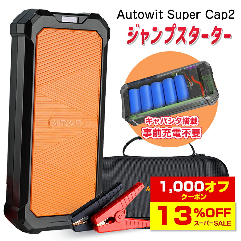 楽天市場】【2点500円OFFクーポン有☆12/11迄】 Meltec メルテック