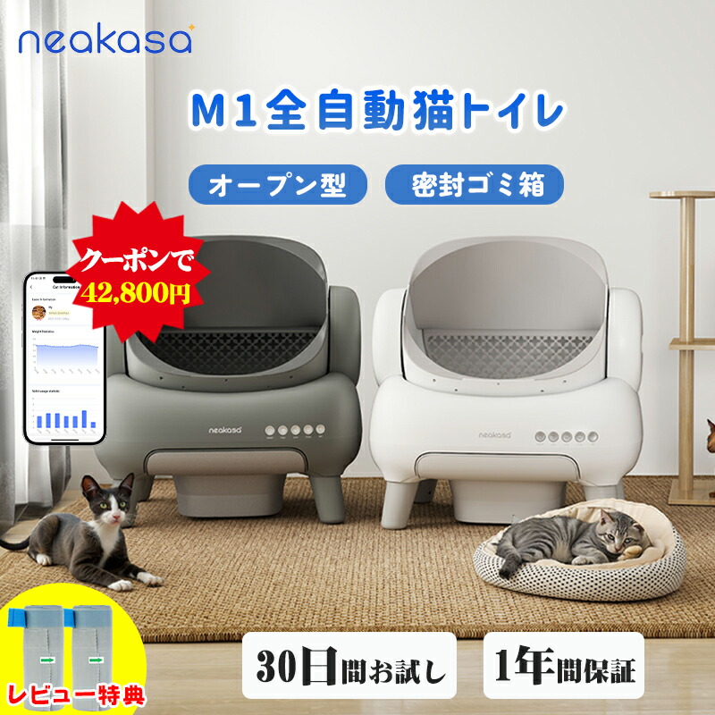 PetSnowy 猫 トイレ専用ゴミ袋 120枚 Amazon.co.jp: PetSnowy 猫 トイレ専用ゴミ袋 猫トイレ 自動