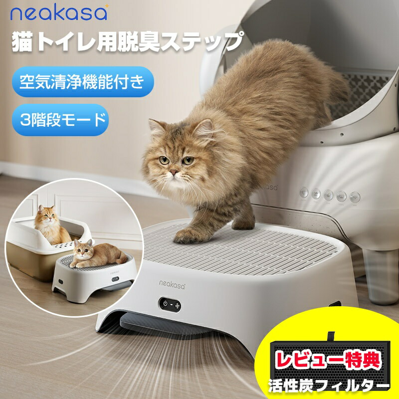 百貨店SALE