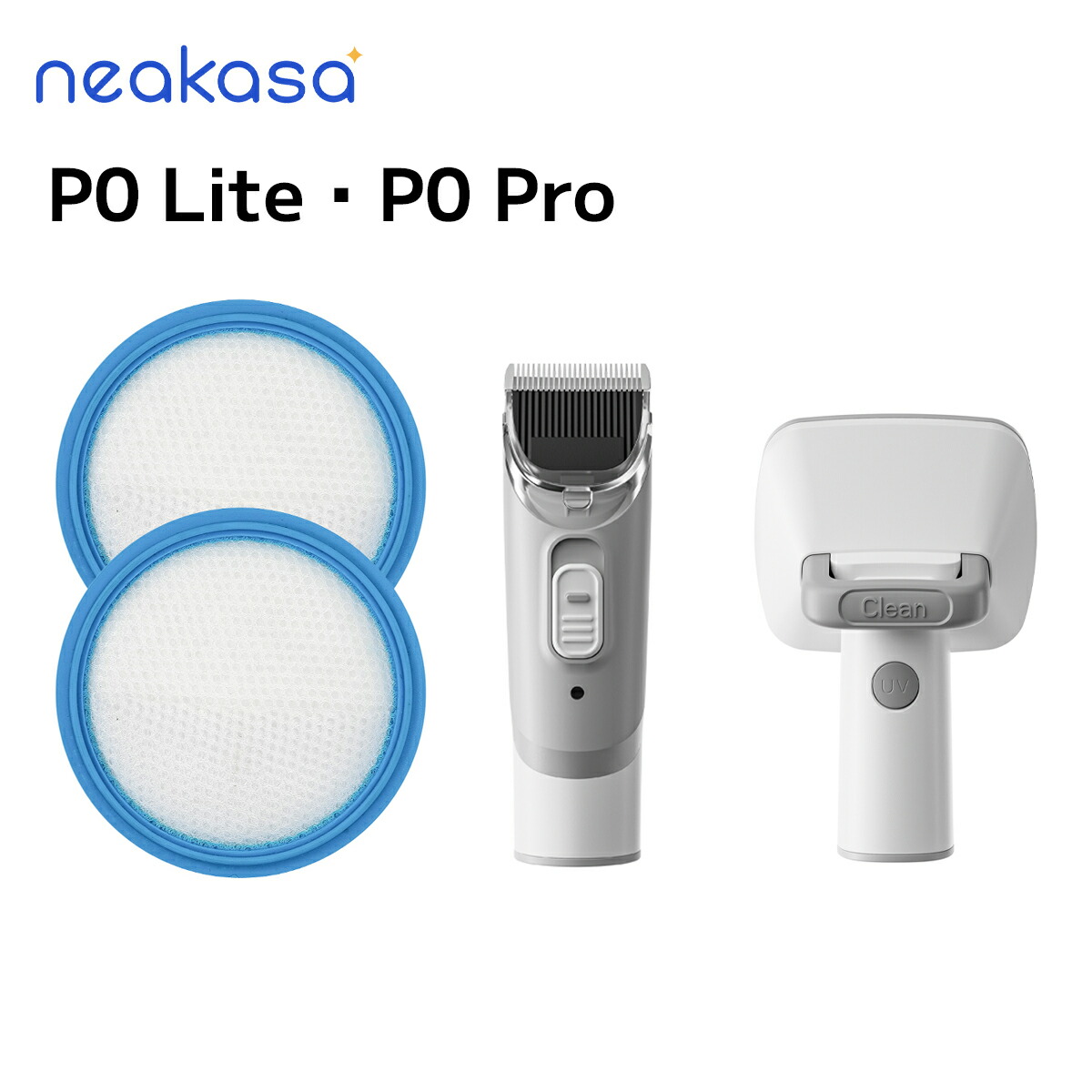 楽天市場】Neakasa P2 Pro P0 Pro 専用ホース 取替ホース ペット