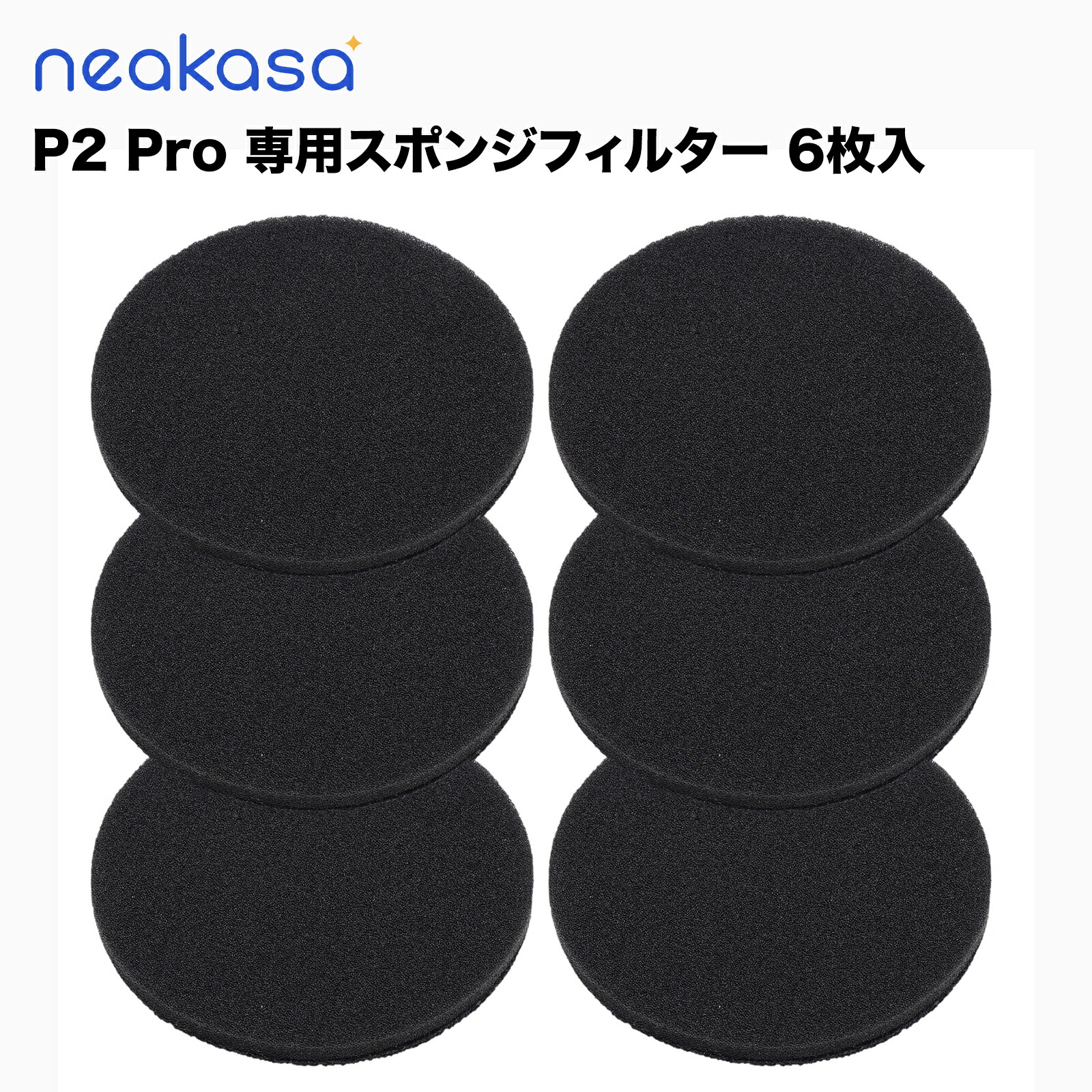 楽天市場】【特典付】neakasa バリカン付き ペットグルーミング