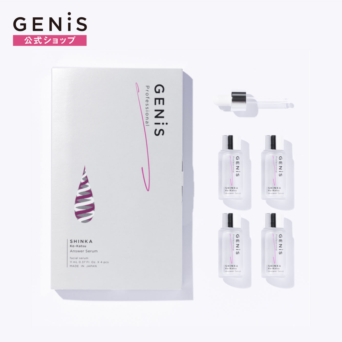 【2箱】GENiS SHINKA Inazumask シートマスク 5枚入り ジェニス イナズマスク GENIS Inazumask 5回分入り