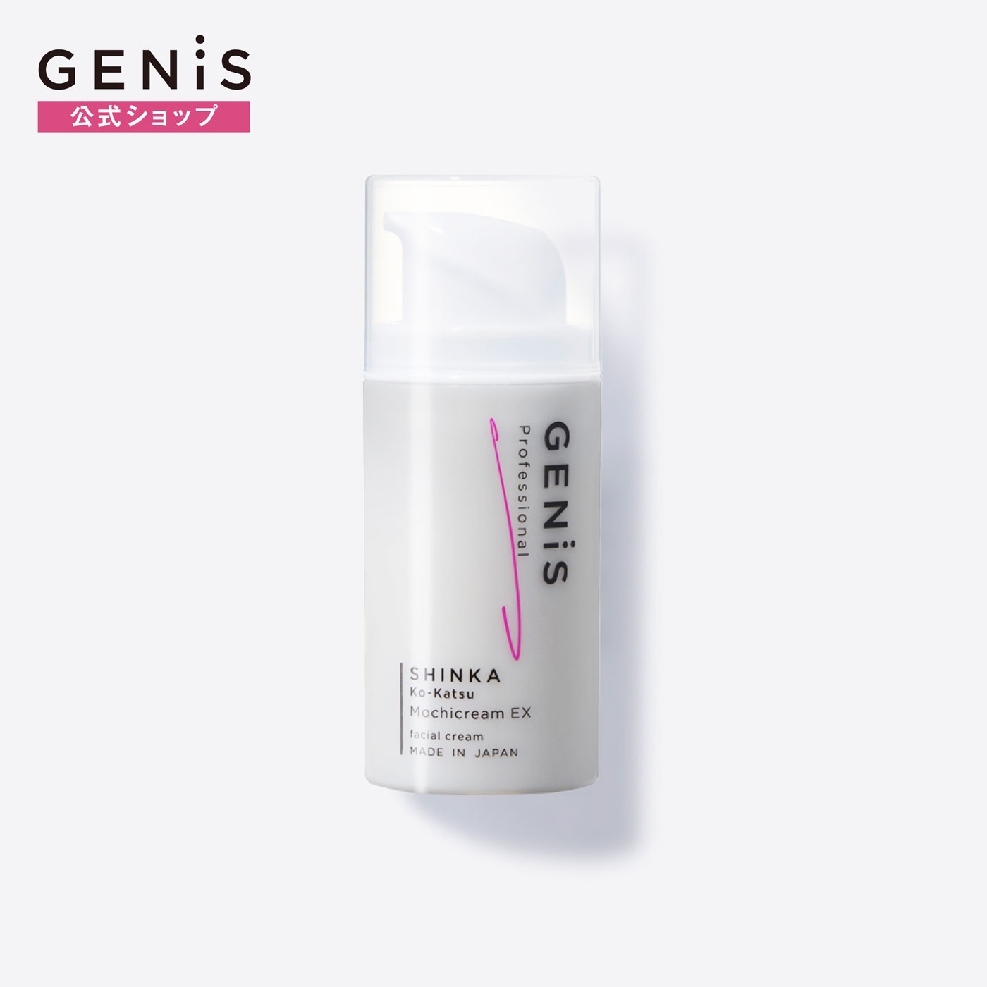 10枚 GENiS SHINKA Inazumask GENiS Professional | 商品詳細