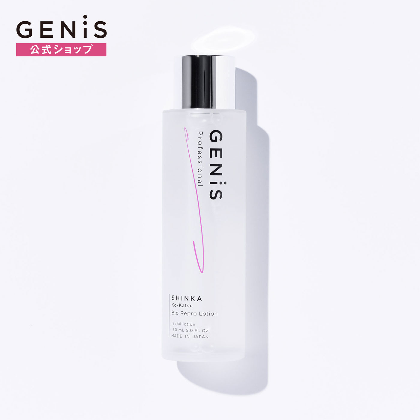 楽天市場】【マラソン限定！P2倍】GENiS イナズマスク 微弱電流