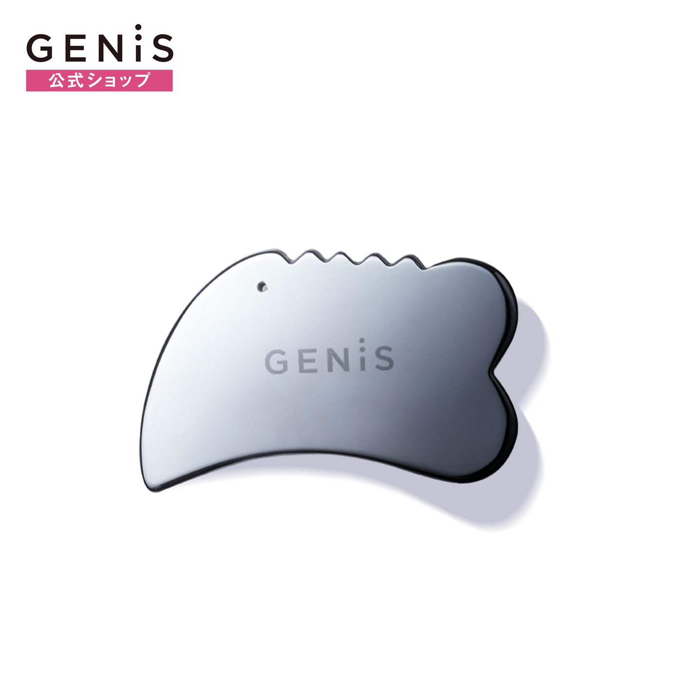 GENIS イナズマスク　エクソソームパック　新品未使用品 GENiS Professional | 商品詳細