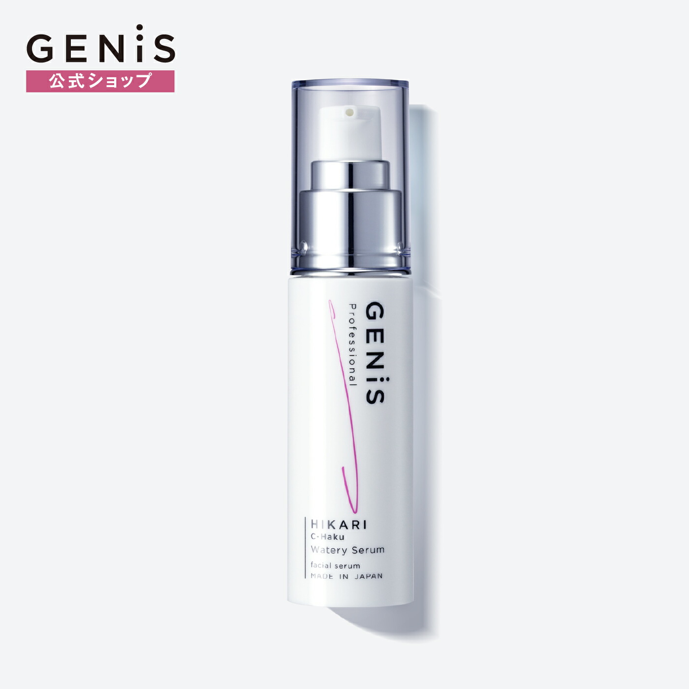 楽天市場】GENiS イナズマスク 微弱電流 の流れる フェイス