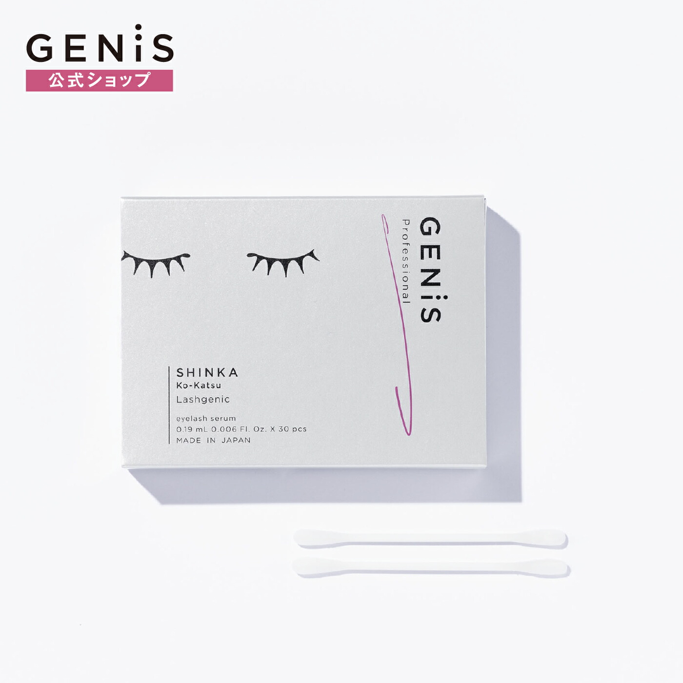 楽天市場】【マラソン限定！P2倍】GENiS イナズマスク 微弱電流