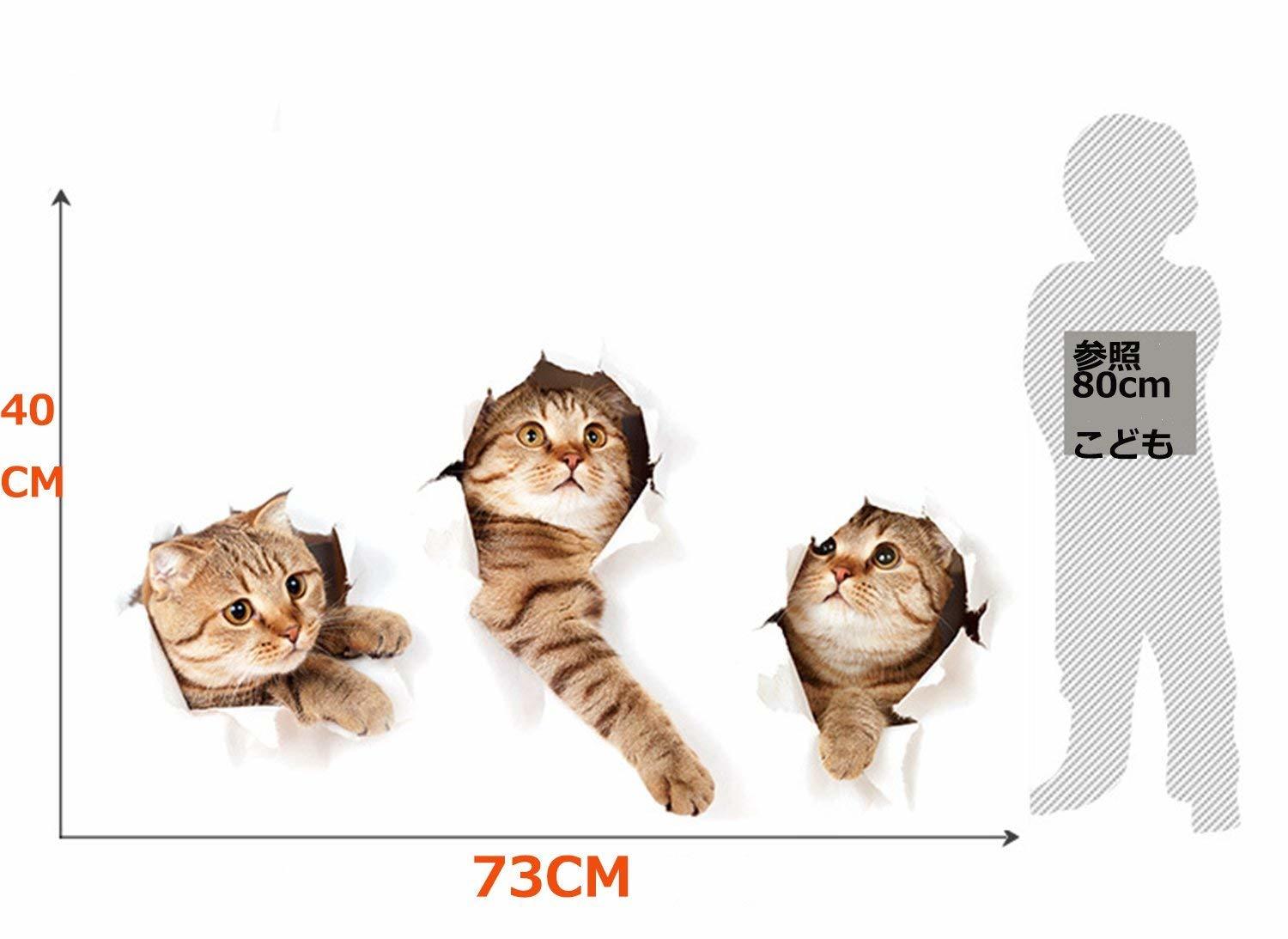 楽天市場 Zrse ザスイ 3匹の猫セット ウォールステッカー シール式 装飾 Genius Store
