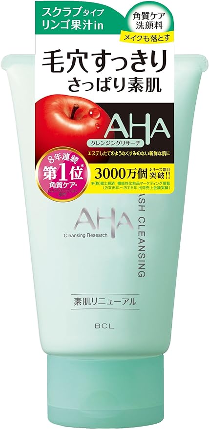 楽天市場】ベルセレージュ マッサージ クレンジング ウォッシュ