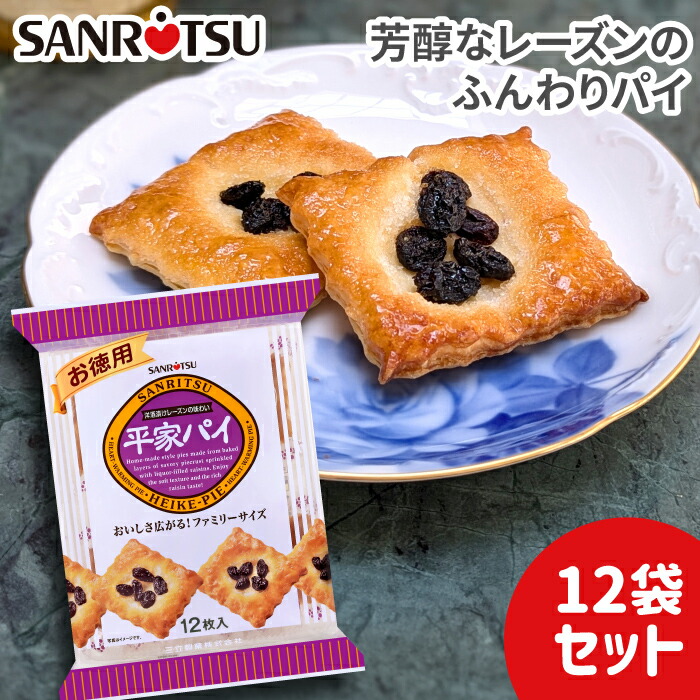 銀座店で購入 お菓子 詰め合わせ チョコあんぱん プリングルズ