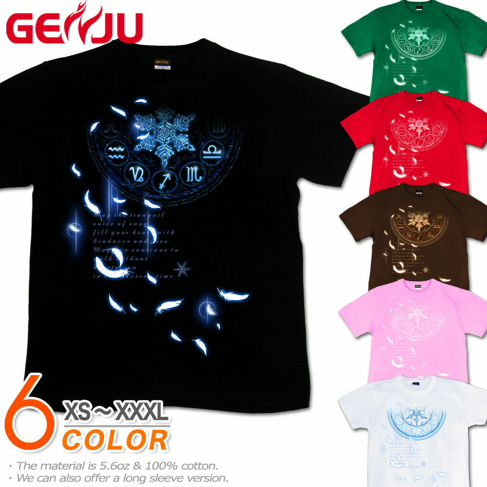 楽天市場】GENJU ウルフTシャツ メンズ 21春夏 トライバル 狼