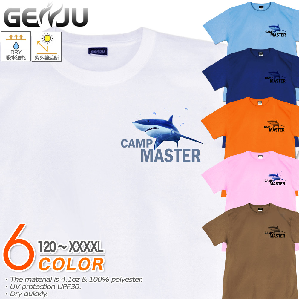 楽天市場】GENJU イルカTシャツ メンズ キッズ UVカット ドライ