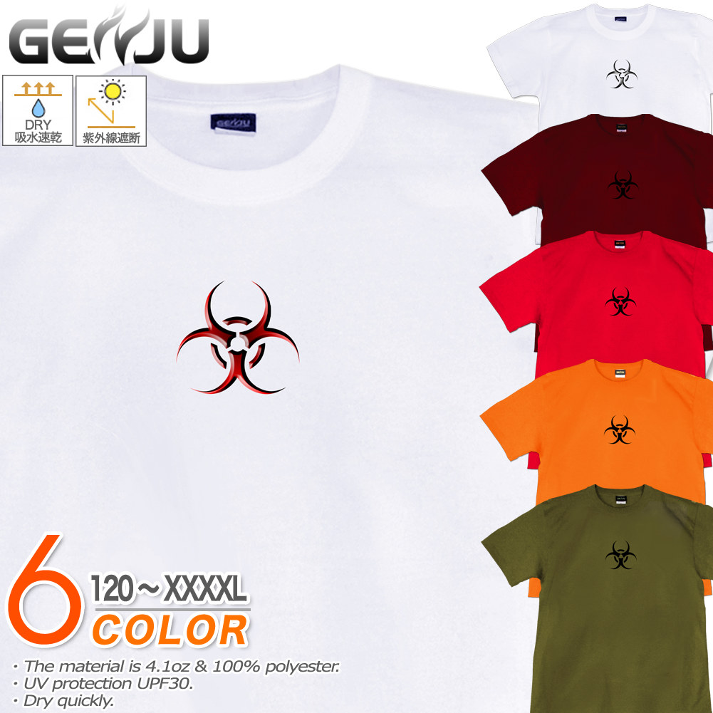楽天市場】GENJU 悪魔の羽Tシャツ メンズ キッズ UVカット