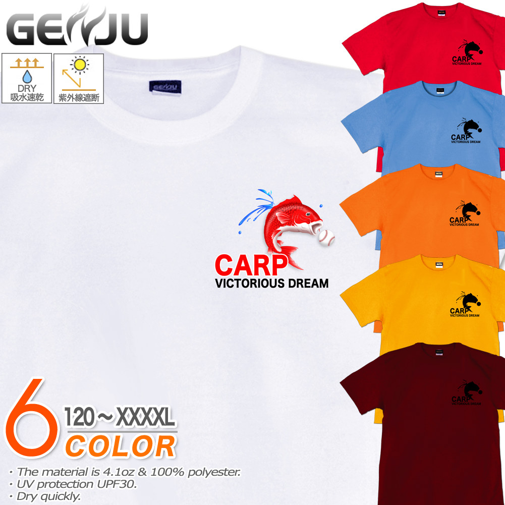 楽天市場】【背番号カスタマイズ可】GENJU Tシャツ メンズ 鯉