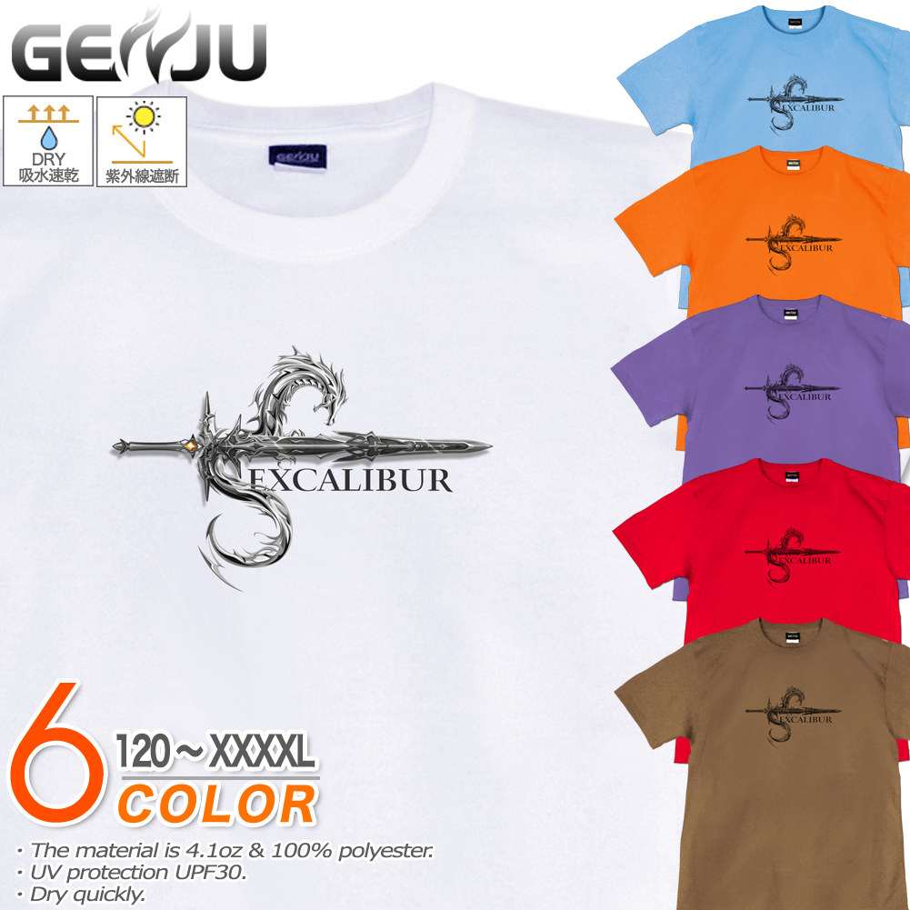 楽天市場】GENJU 悪魔の羽Tシャツ メンズ キッズ UVカット