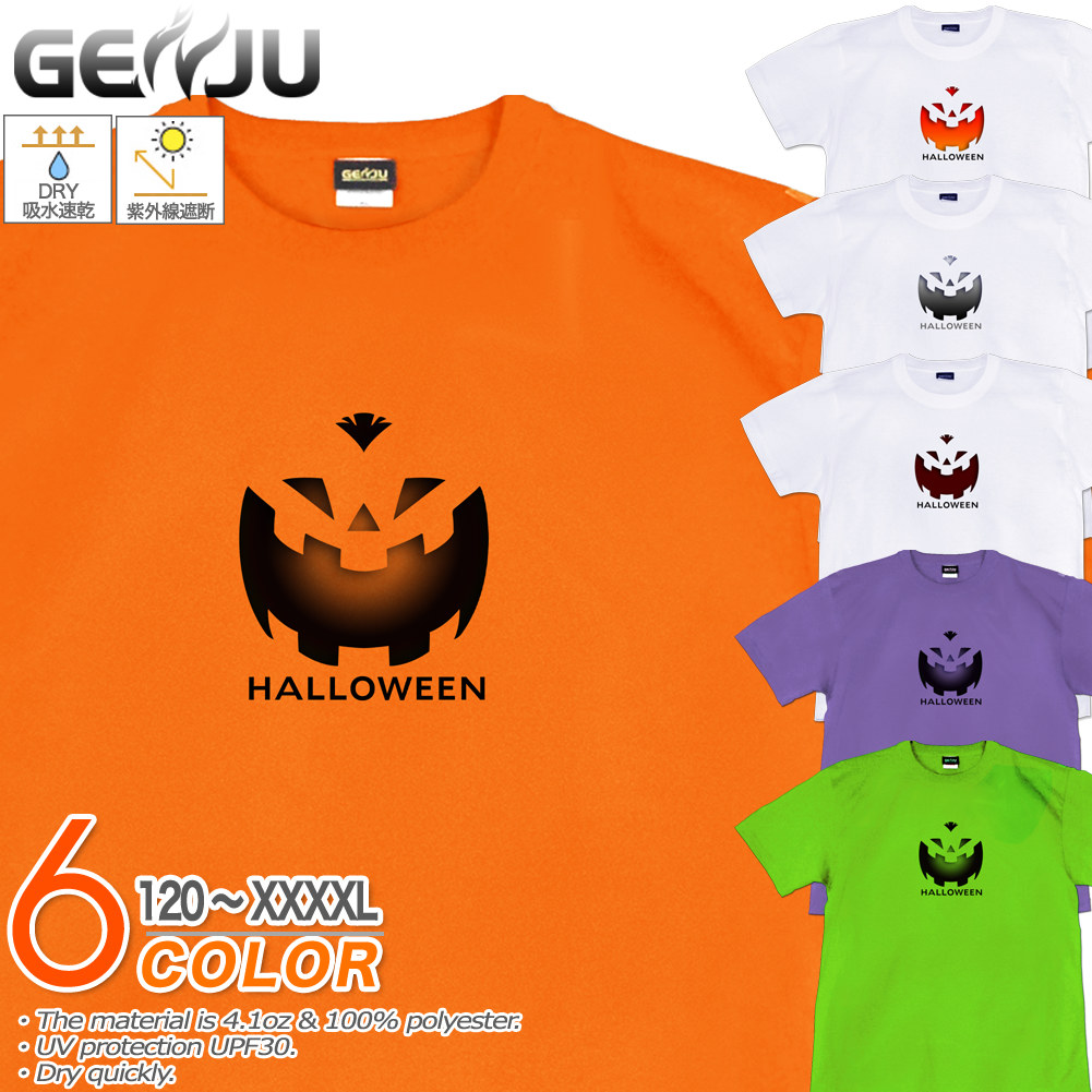 楽天市場】GENJU ハロウィンTシャツ メンズ カボチャ ハロウィン T