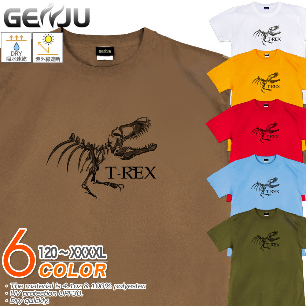 新品　ジュニアLサイズ　スピッツ　Tシャツ　フェイクファー　オフィシャルグッズ 楽天市場】GENJU トリケラトプスTシャツ メンズ キッズ UVカット