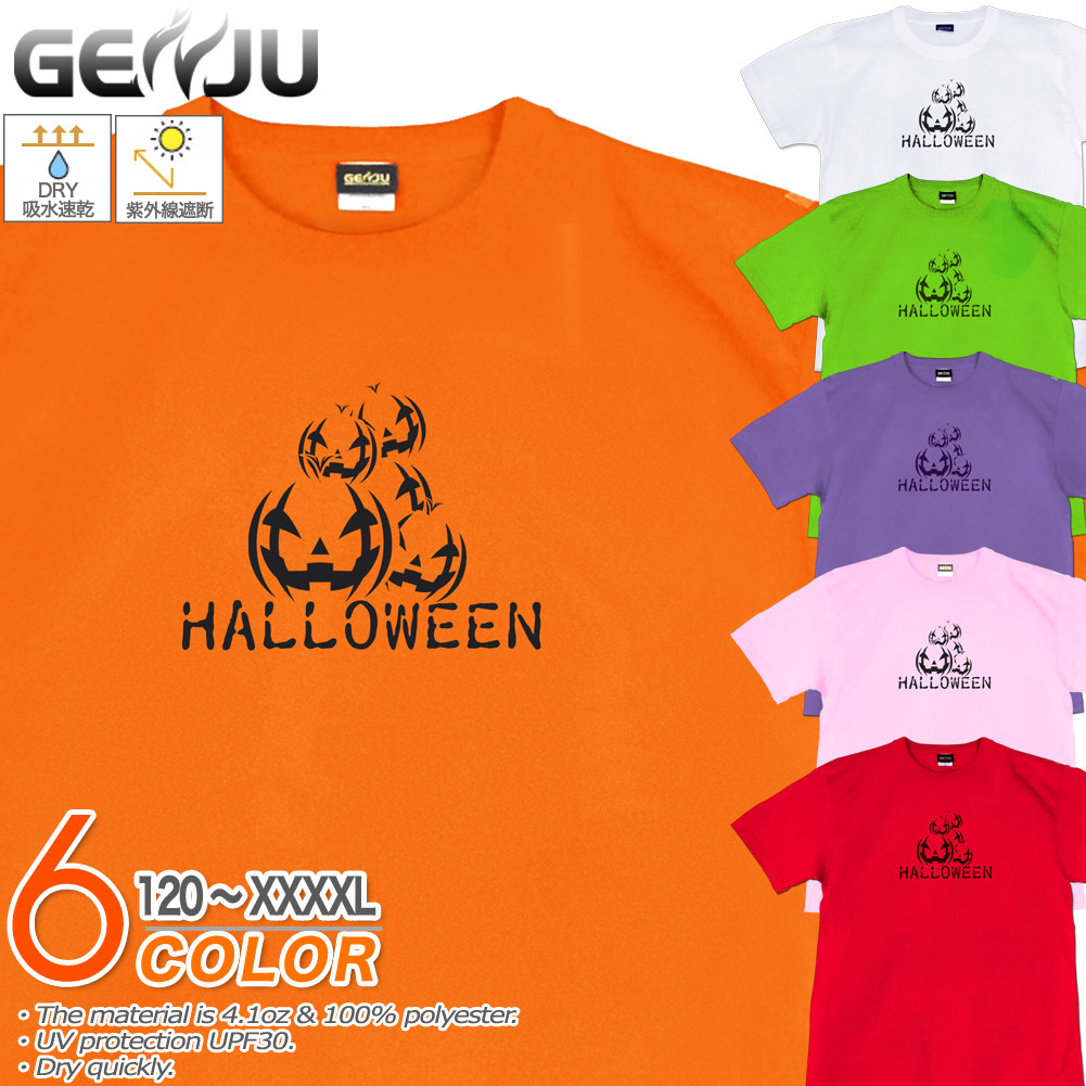 楽天市場】GENJU ハロウィンTシャツ メンズ キッズ UVカット ドライ