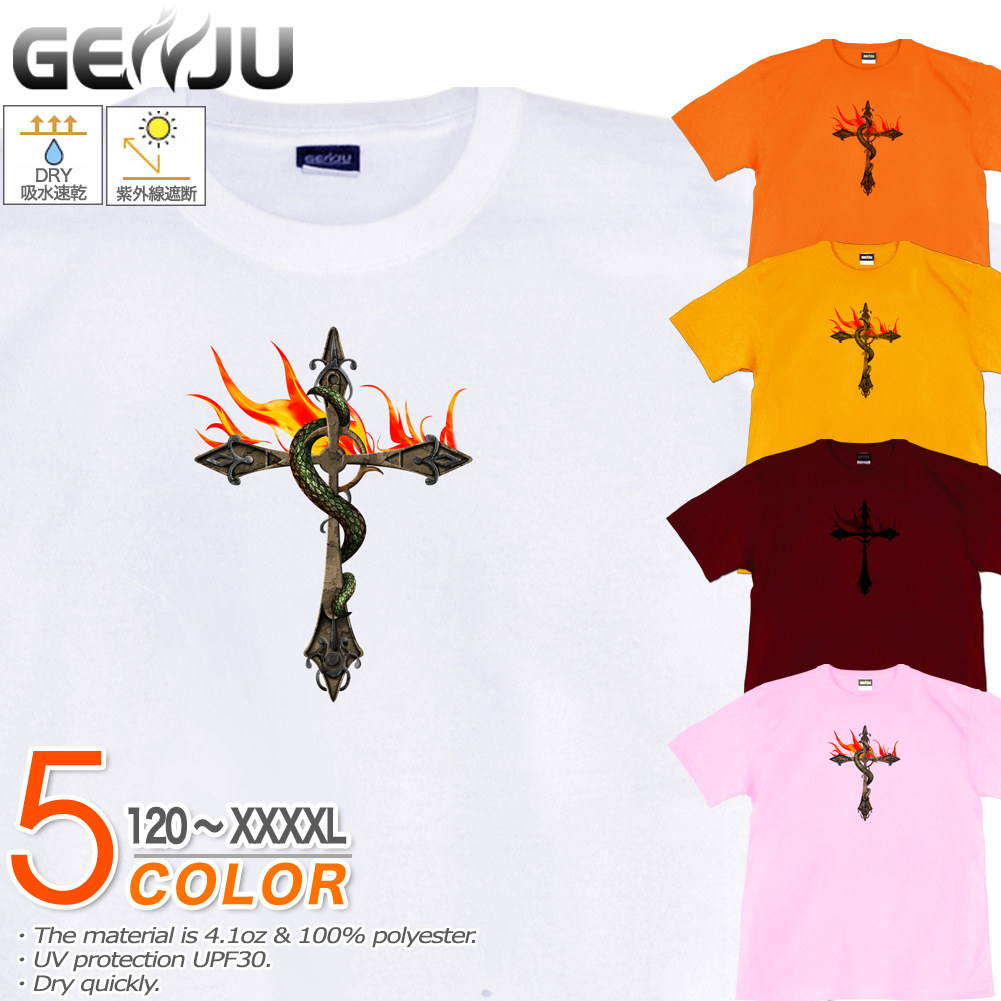 楽天市場】GENJU 十字架Tシャツ メンズ キッズ UVカット ドライ