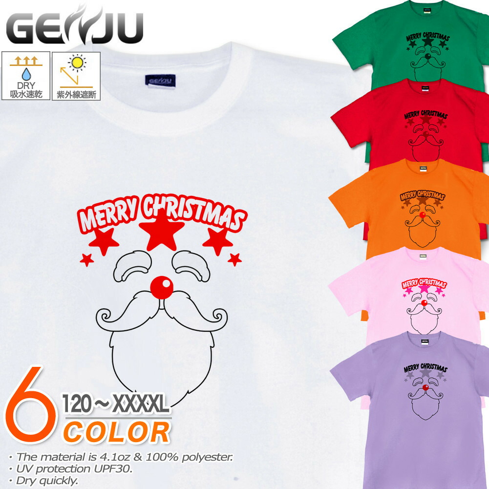 楽天市場】GENJU Tシャツ メンズ サッカー 部活 サッカーボール