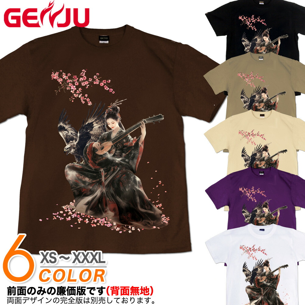 骸骨と剣のグラフィック長袖カットソー 楽天市場】GENJU 桜Tシャツ メンズ 21春夏 綿100％、半袖/長袖