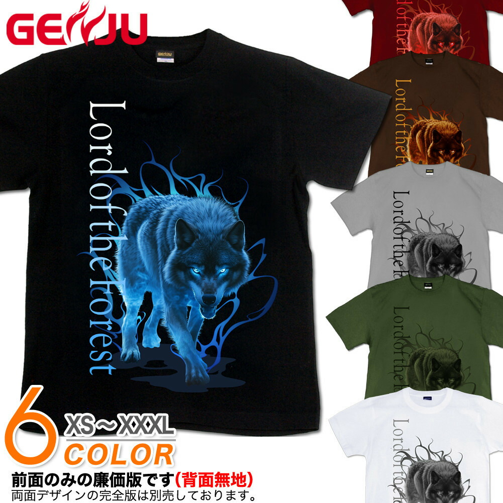 骸骨と剣のグラフィック長袖カットソー 粋 がしゃどくろロングTシャツ 絡繰魂 241026 和柄 和風 刺繍