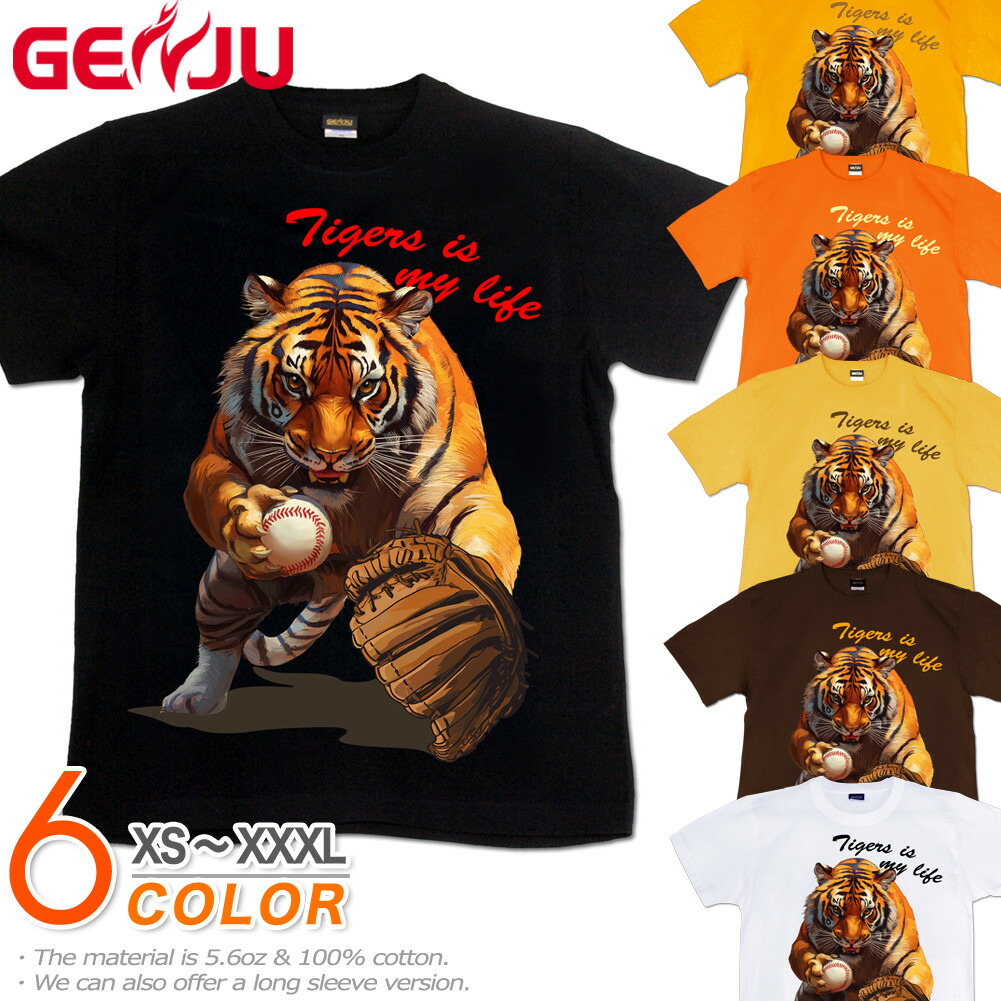 楽天市場】GENJU オオカミ 狼 おおかみ ウルフ 動物 クール 犬 メンズ