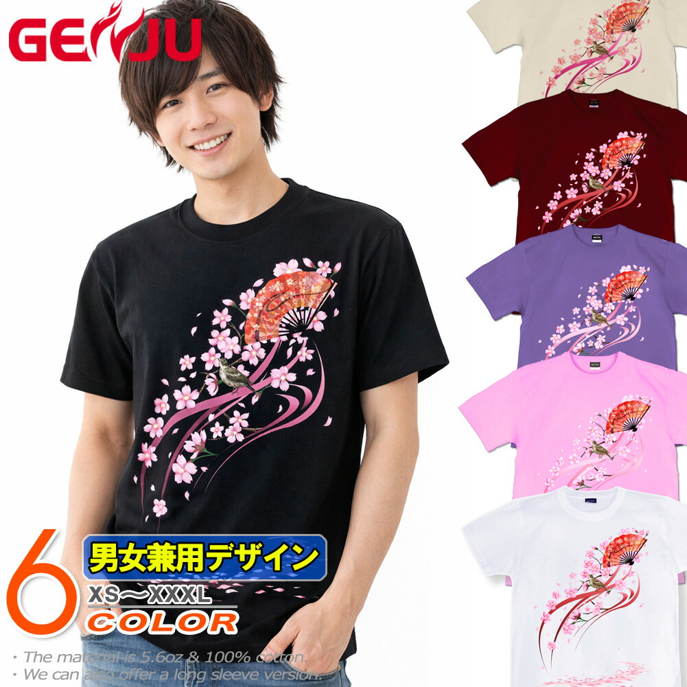 楽天市場】GENJU 桜Tシャツ メンズ 21春夏 綿100％/和柄/半袖/長袖